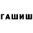 Метадон белоснежный Astronomia TV