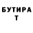 Героин хмурый Tatiana Branez