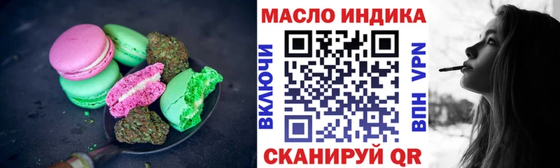 Купить  Приморско-Ахтарск  Еда ТГК марихуана 