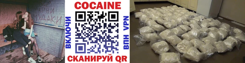 COCAIN Эквадор  Купить закладки  Приморско-Ахтарск 