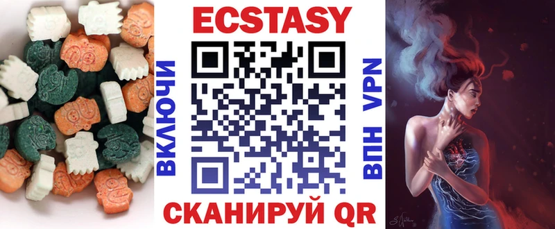 ЭКСТАЗИ louis Vuitton  Купить где  Приморско-Ахтарск 