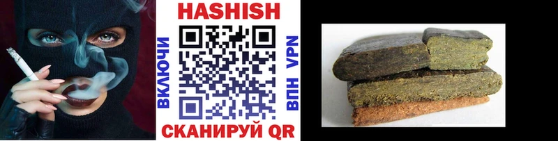 ГАШИШ VHQ  Купить где  Приморско-Ахтарск 