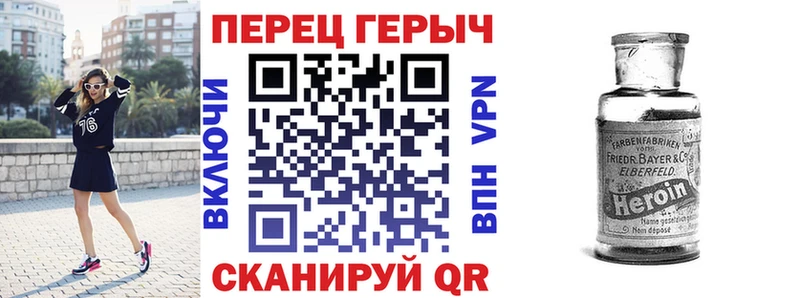 ГЕРОИН Афган  Купить где  Приморско-Ахтарск 