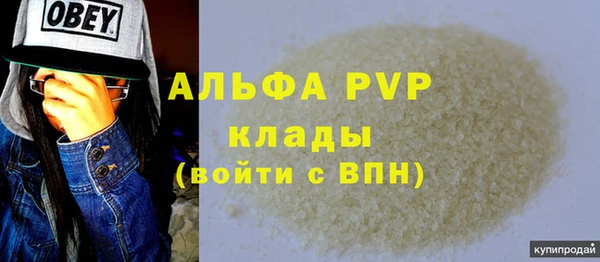 каннабис Приозерск