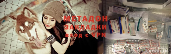 мефедрон мука Покровск
