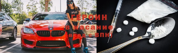 мефедрон мука Покровск