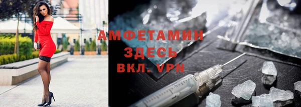 мефедрон мука Покровск