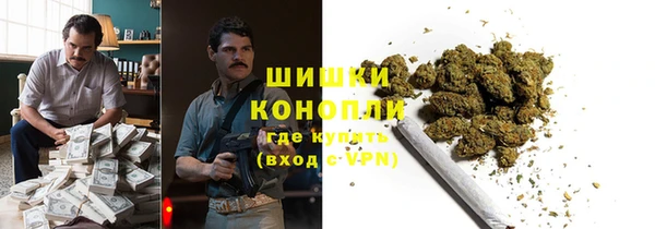 дистиллят марихуана Покачи