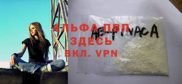 дистиллят марихуана Покачи