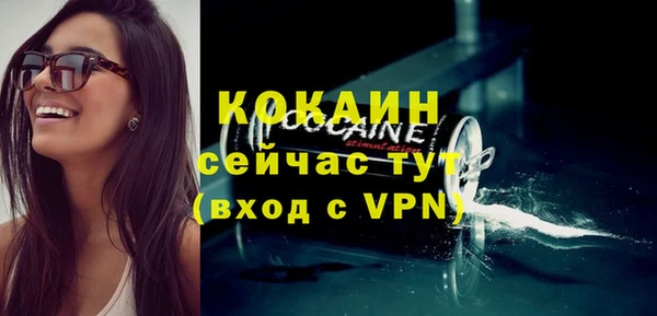 кокаин перу Протвино
