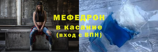 мефедрон мука Покровск