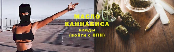 каннабис Пролетарск