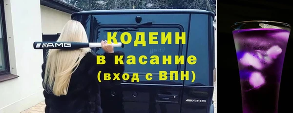 мефедрон мука Покровск