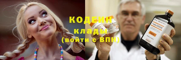 каннабис Пролетарск