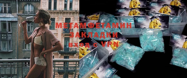 каннабис Приозерск