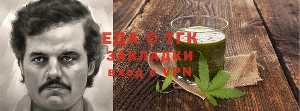 каннабис Пролетарск