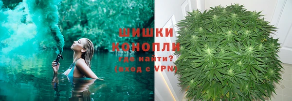 дистиллят марихуана Покачи