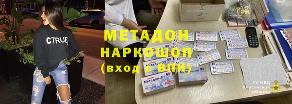 каннабис Приозерск