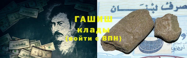 кокаин перу Протвино