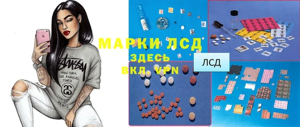дистиллят марихуана Покачи