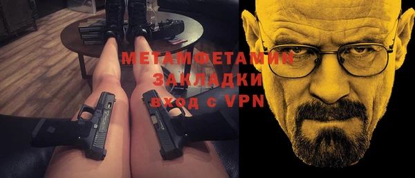 кокаин перу Протвино
