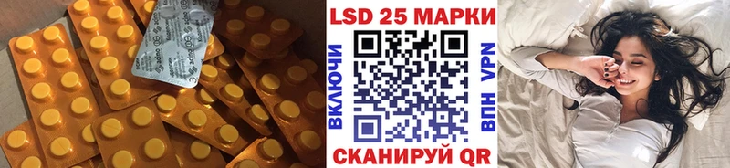 ЛСД экстази ecstasy  Купить  Приморско-Ахтарск 
