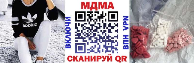 Купить  Приморско-Ахтарск  MDMA молли 