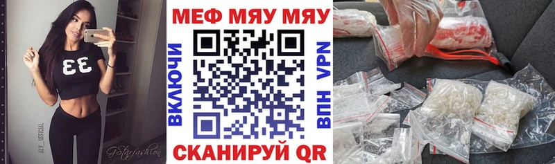 Мефедрон кристаллы  Купить где  Приморско-Ахтарск 