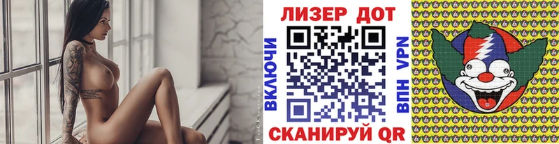 Купить где  Приморско-Ахтарск  Марки N-bome 1,8мг 