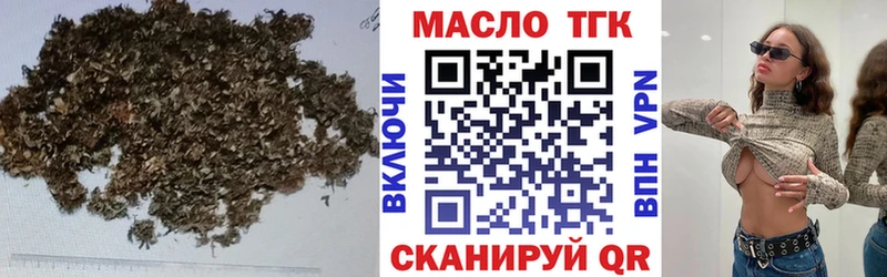 Купить где  Приморско-Ахтарск  Дистиллят ТГК гашишное масло 