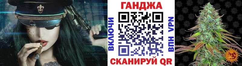 Купить где  Приморско-Ахтарск  Каннабис план 
